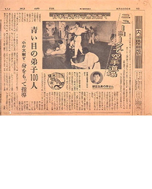 1983年 山形新聞